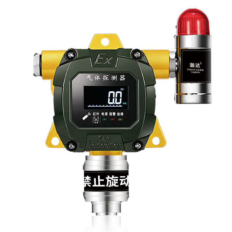 分體式液化氣探測器