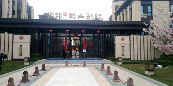 合肥華邦物業成功采購橙犀洗地機 合肥華邦物業成功采購橙犀洗地機