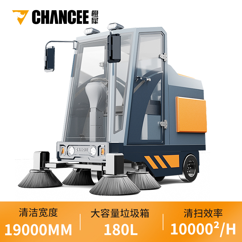 道路掃地機在社區(qū)中的價值