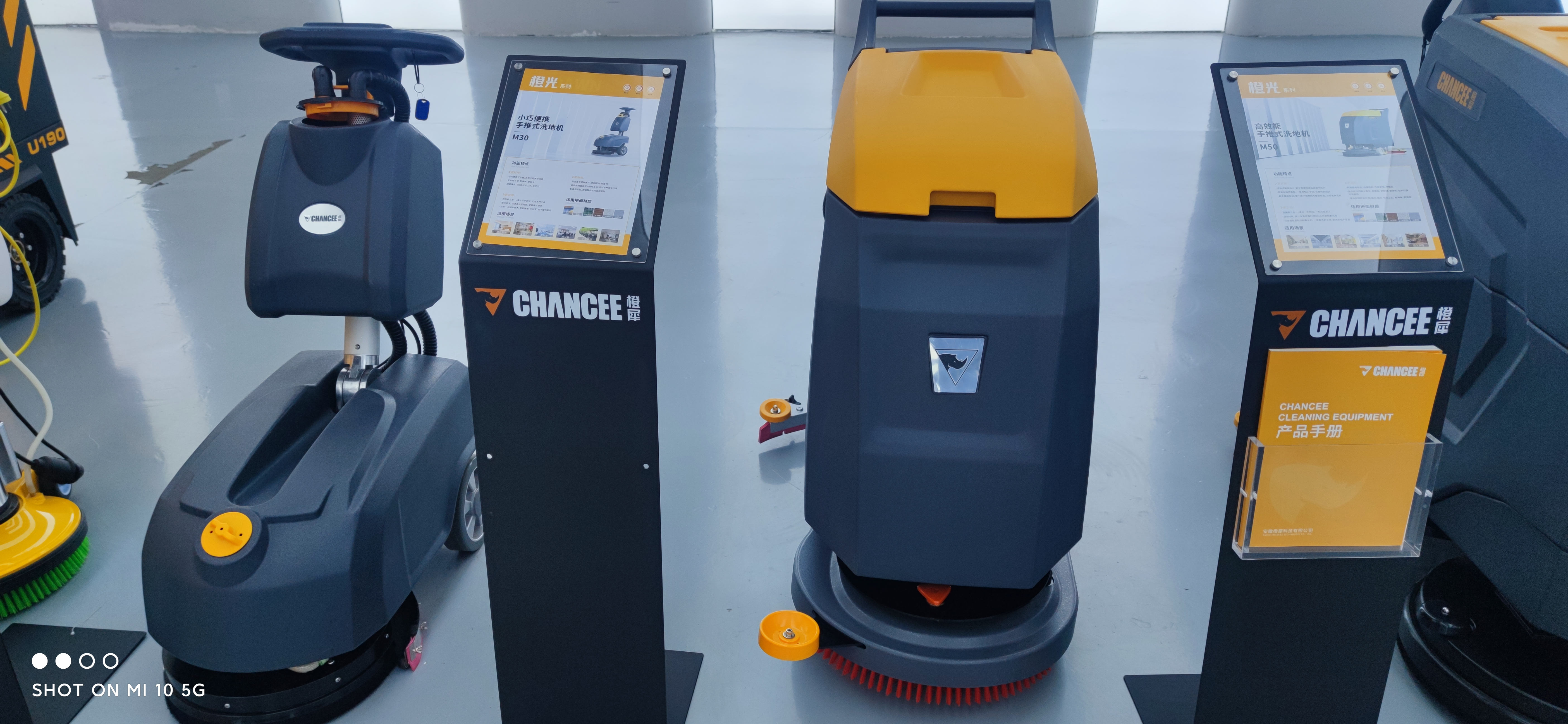 電動手推洗地機的使用是否會很累？