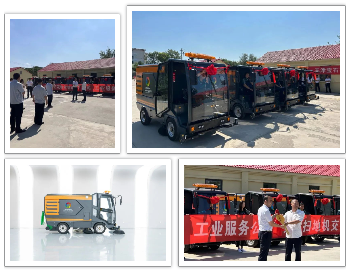 喜報丨橙犀中標天津?qū)毷ㄎ飿I(yè)智能掃地機招標項目